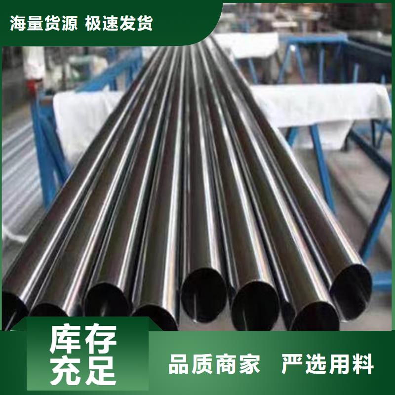 不锈钢装饰管 316不锈钢管多年经验值得信赖适用范围广