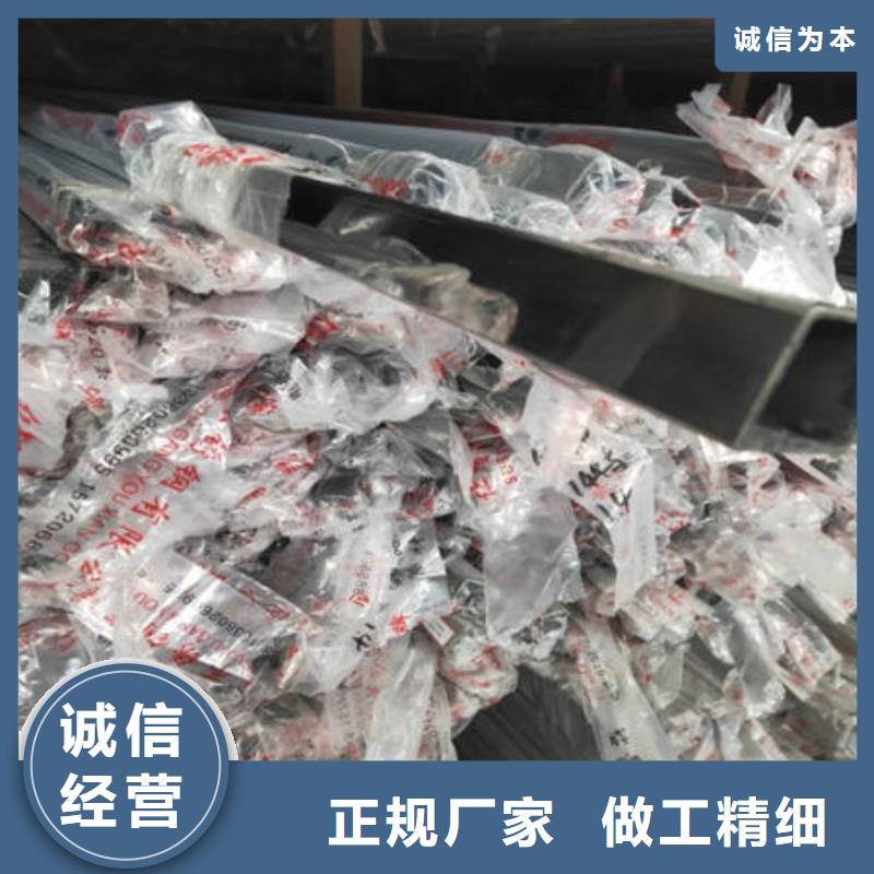 不锈钢装饰管不锈钢镜面管诚信厂家海量现货