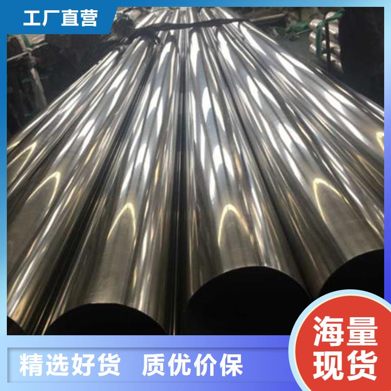 葫芦岛不锈钢装饰管201不锈钢管质量好