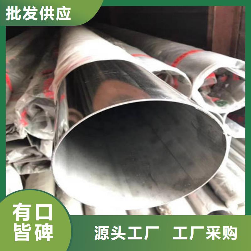 不锈钢装饰管不锈钢无缝管助您降低采购成本可接急单