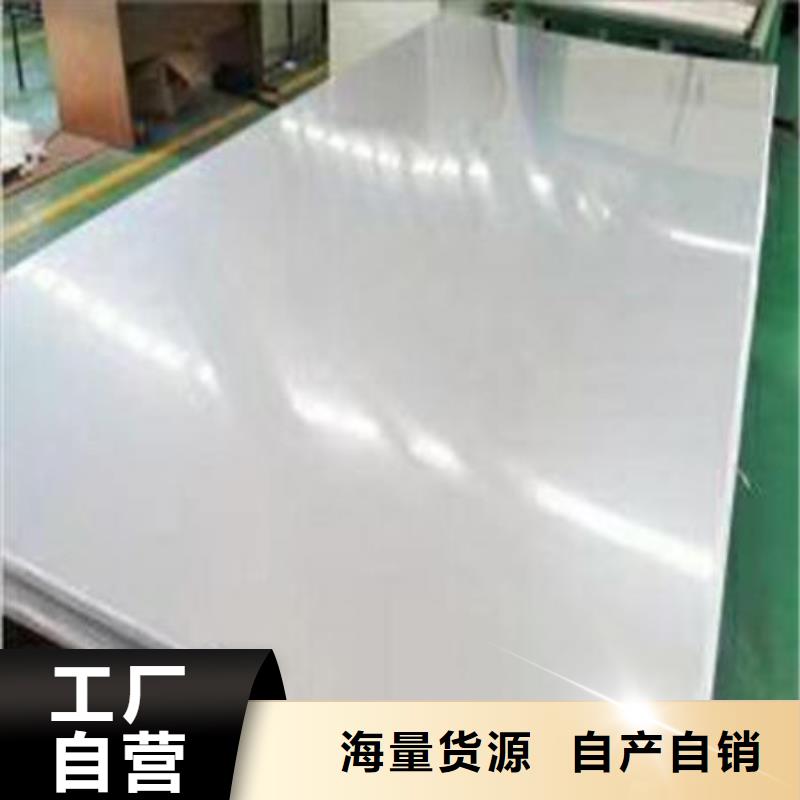 不锈钢板,不锈钢无缝管随心所欲定制周边供应商