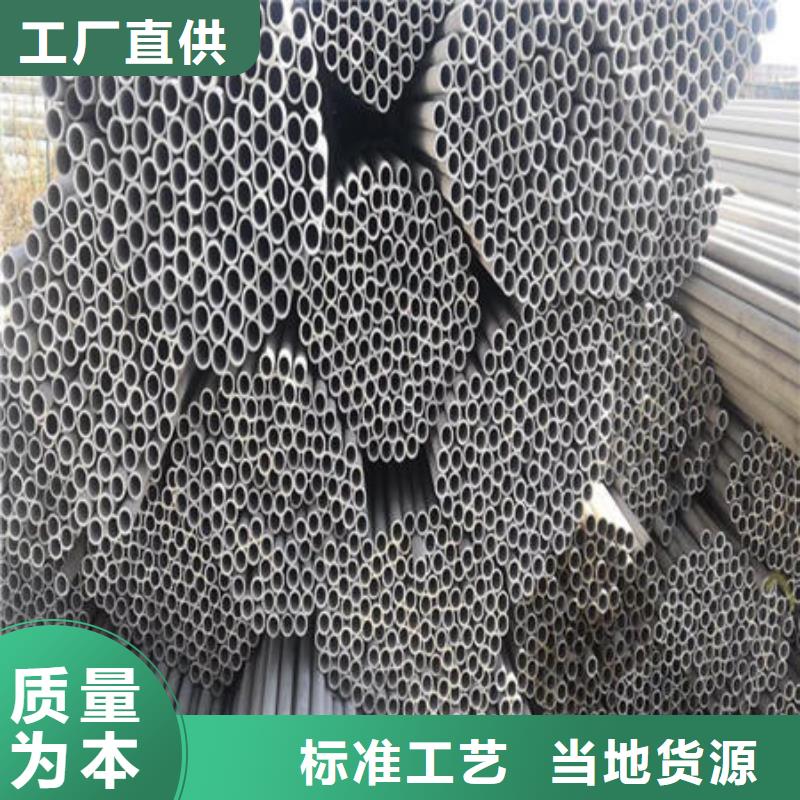 【不锈钢无缝管】不锈钢镜面管海量库存辖区内货源