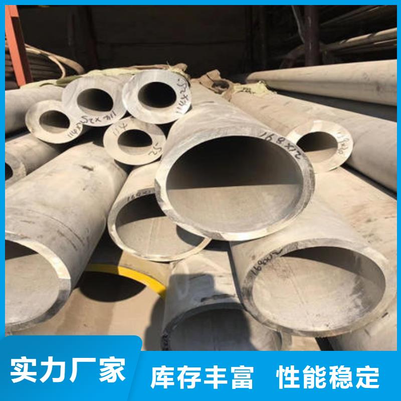 【不锈钢无缝管不锈钢镜面管现货快速采购】规格型号全
