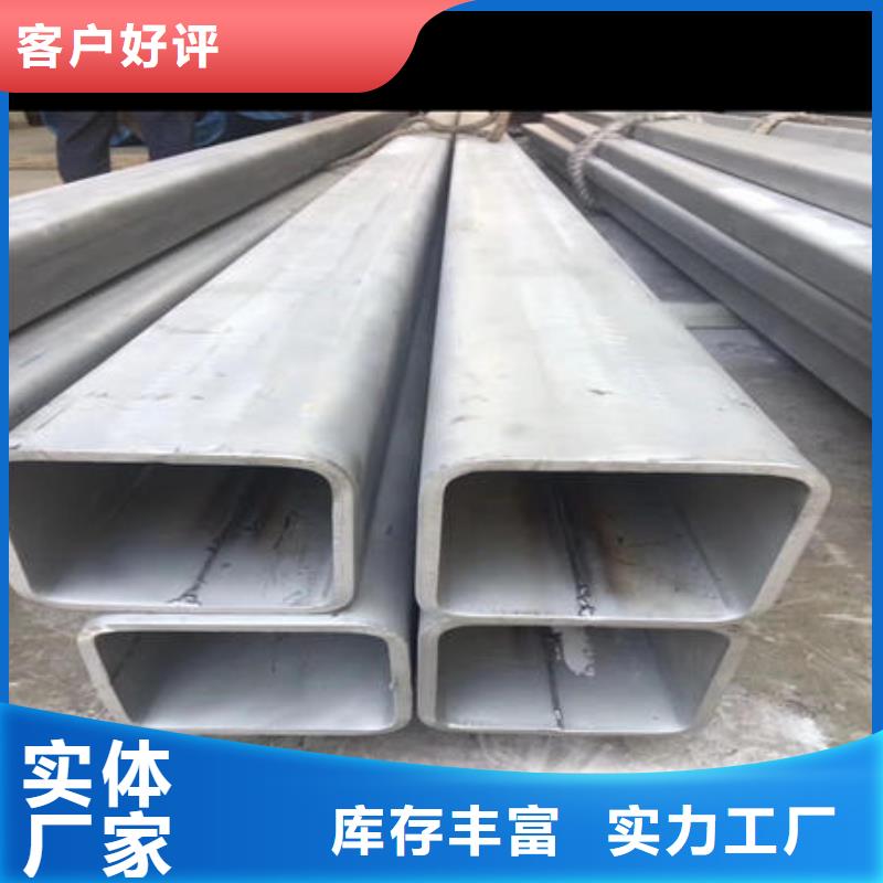 宁德不锈钢无缝管316不锈钢管选择我们选择放心