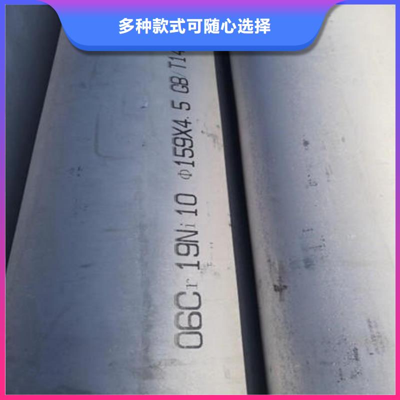 南通【不锈钢无缝管】,304不锈钢拉丝板供货及时