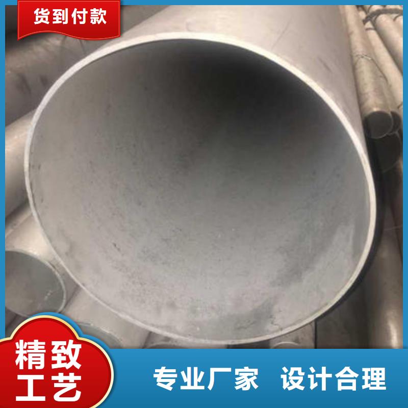 不锈钢无缝管304不锈钢拉丝板联系厂家真实拍摄品质可靠