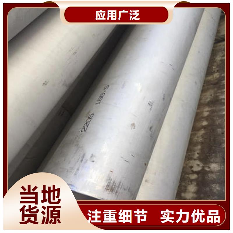 不锈钢无缝管-316不锈钢管本地配送本地区经销商