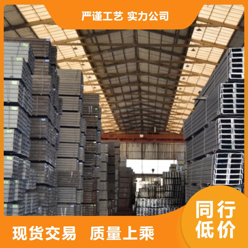 槽钢 管材海量现货本土生产商