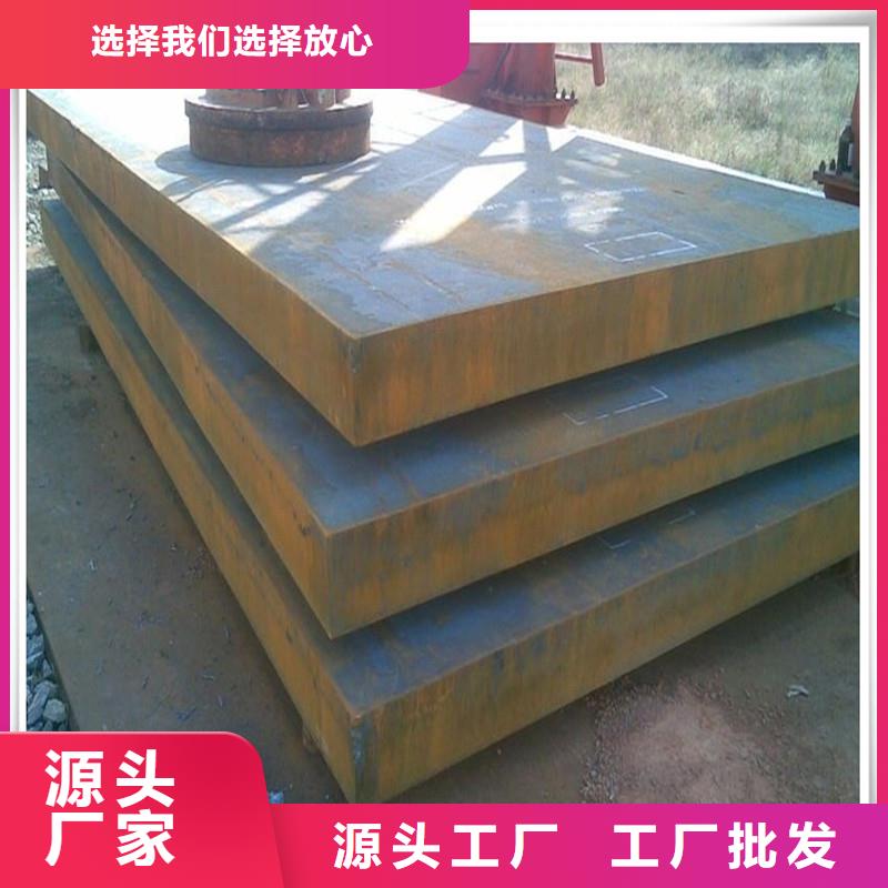 中厚板-板材资质认证专注产品质量与服务