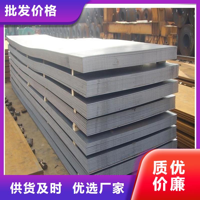 中厚板-钢材配件工厂直营本地范围供应商
