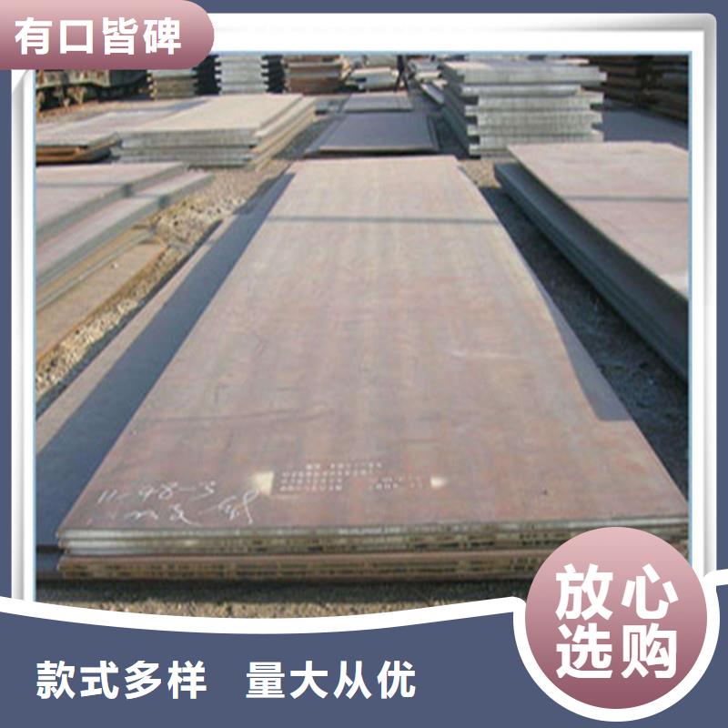 菏泽【中厚板】,光伏支架货源报价