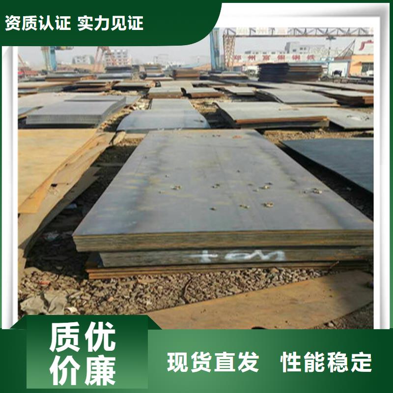 中厚板 有色金属匠心打造安心购