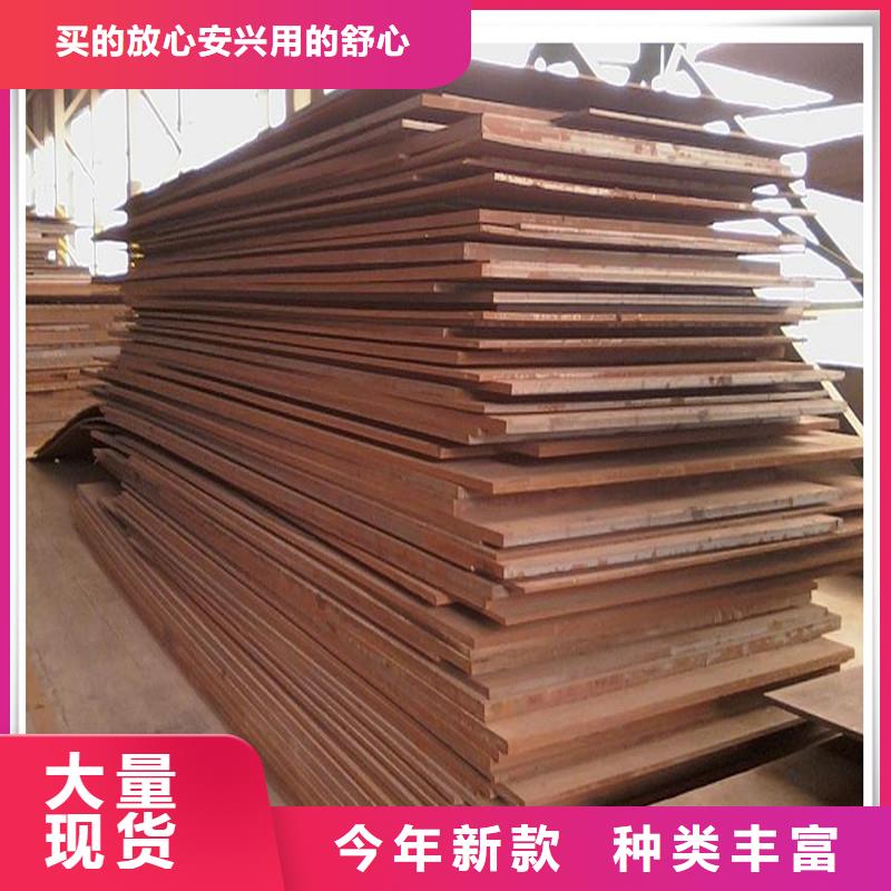 ​【中厚板光伏支架专注细节更放心】当日价格