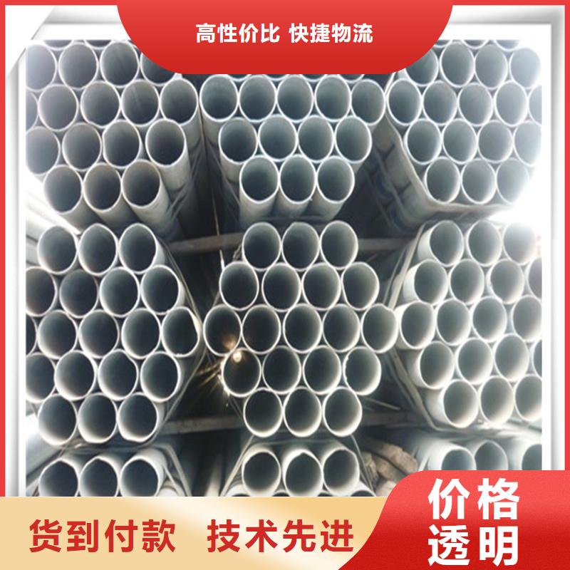 镀锌管无缝管精心选材专业生产N年