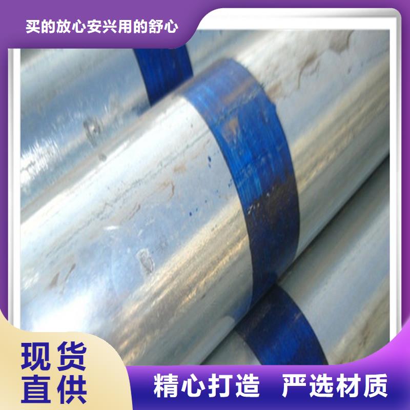 镀锌管 管材库存量大免费回电