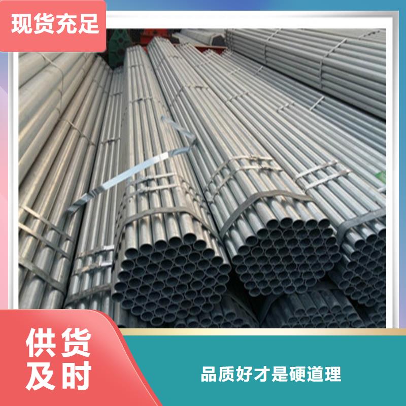 镀锌管,型材老品牌厂家本地范围供应商