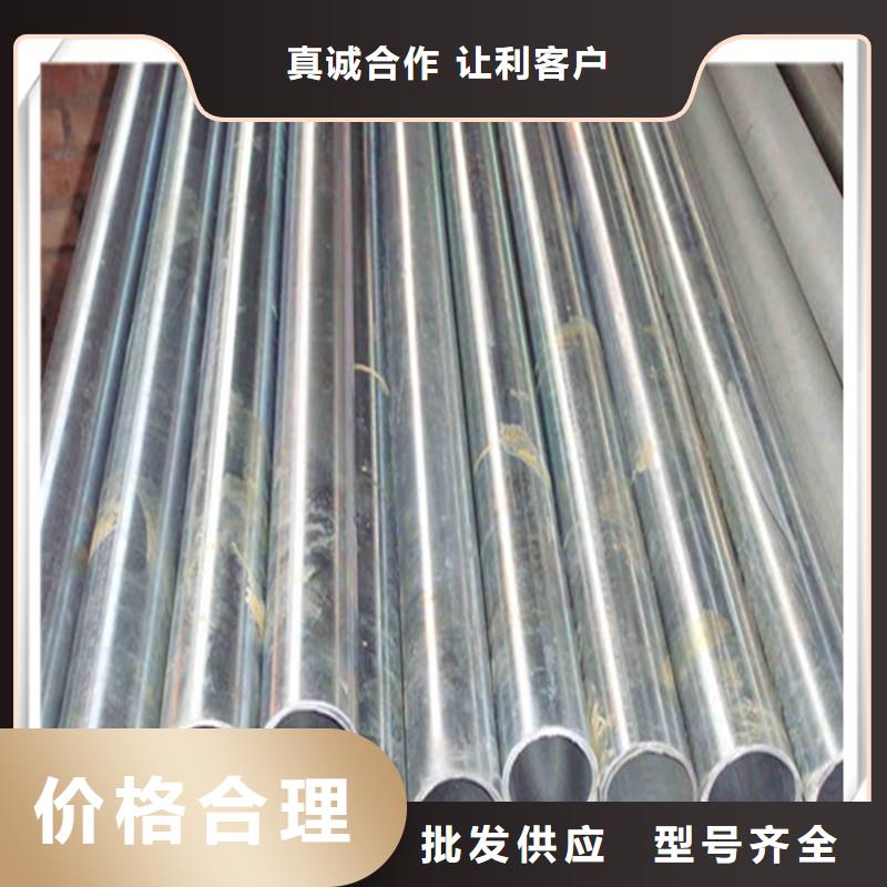 镀锌管-管材库存量大本市品牌