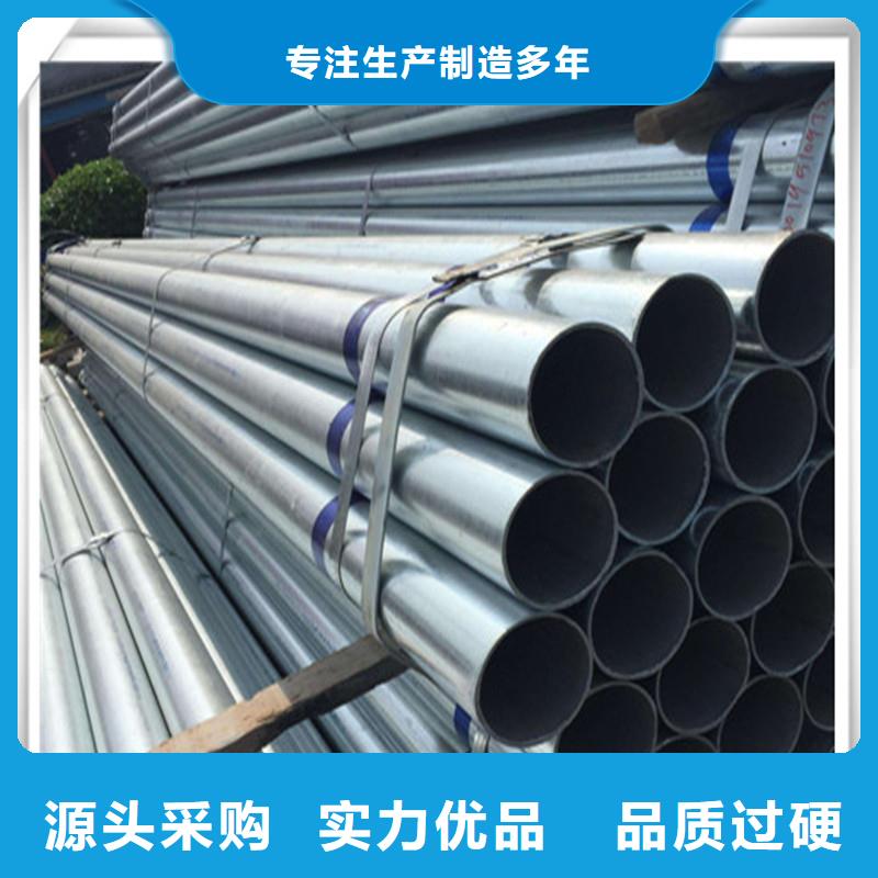 镀锌管型材定制不额外收费厂诚信经营