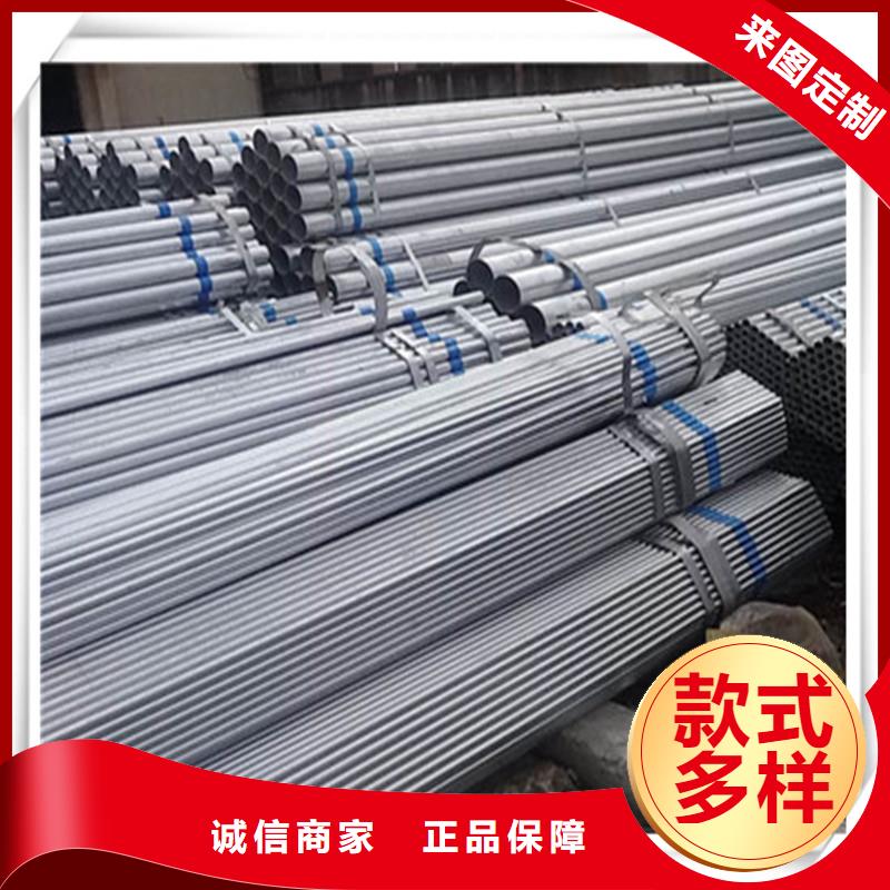 镀锌管 型材库存充足实地大厂