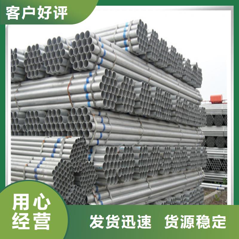 【镀锌管,T型钢用心做好每一件产品】