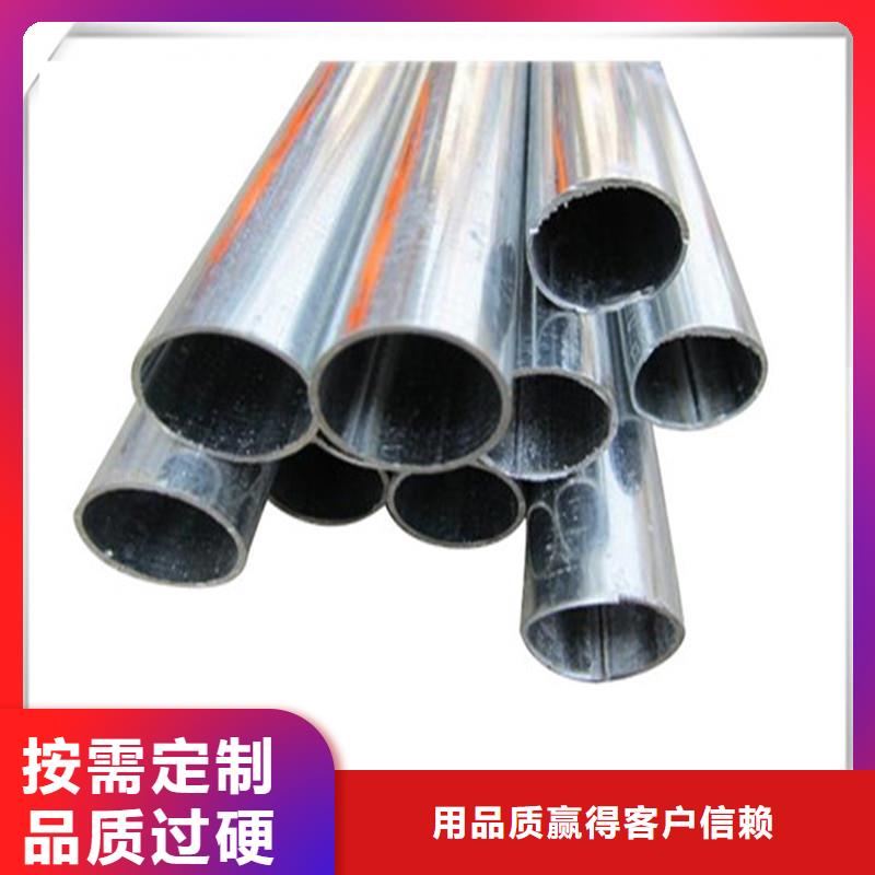 葫芦岛镀锌管-管材现货实拍