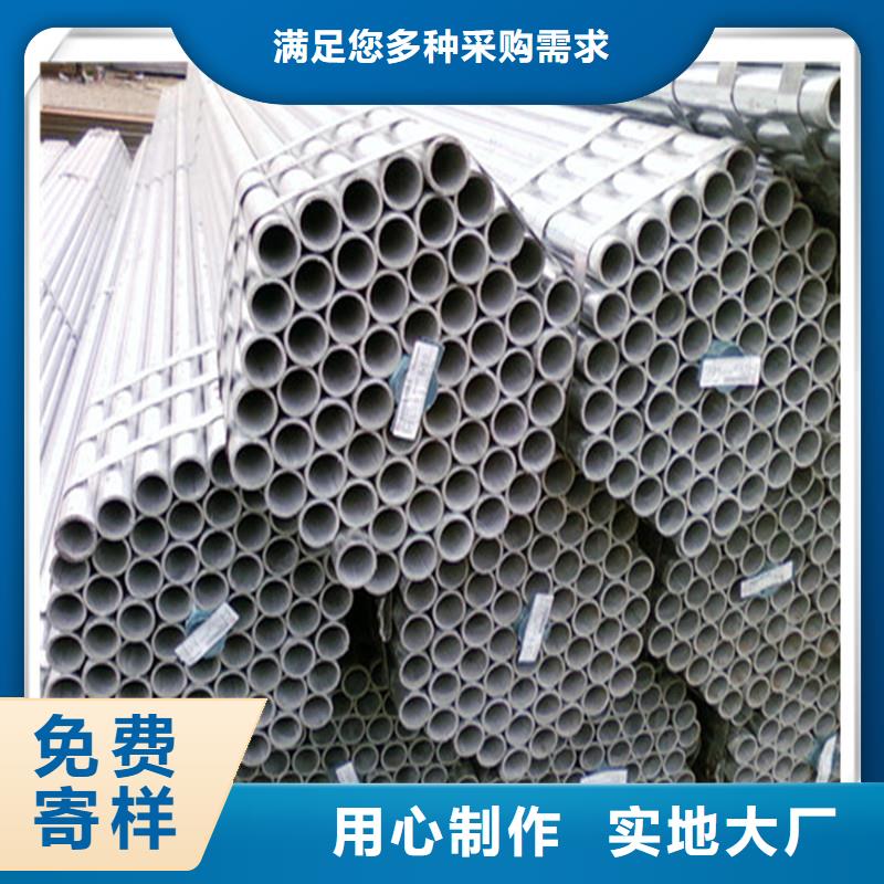 镀锌管-光伏支架库存丰富厂家大量现货