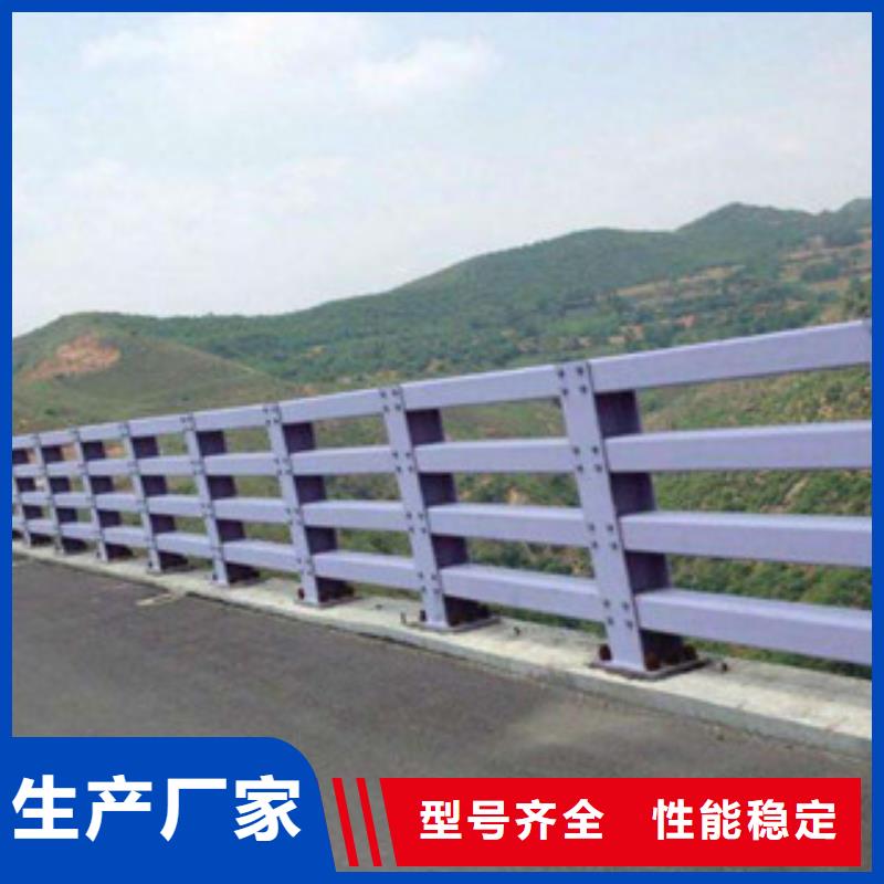 桥梁防撞护栏生产厂家防撞护栏现货交易本地范围供应商