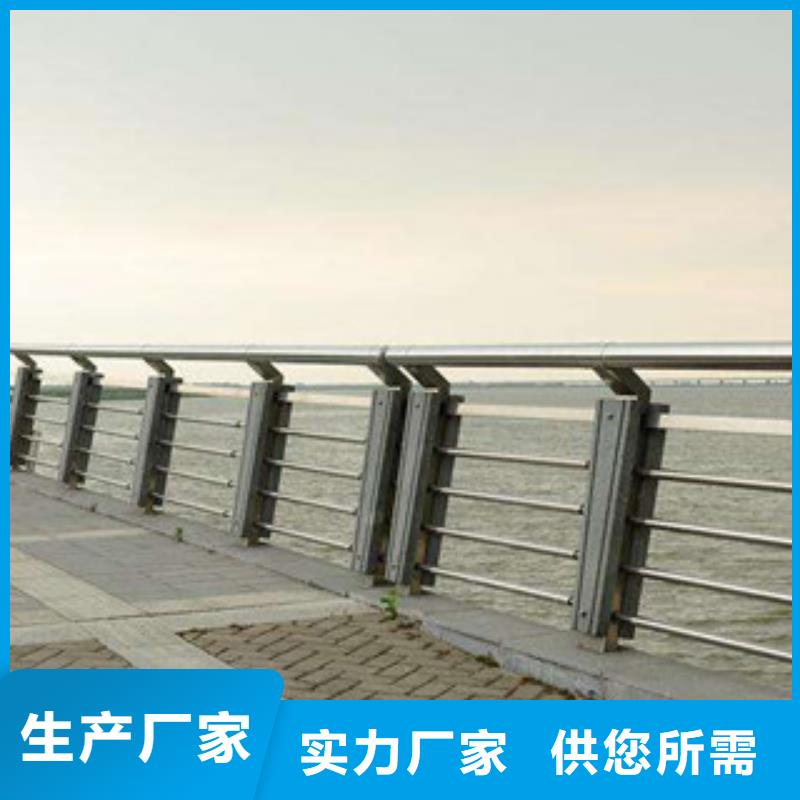 桥梁不锈钢护栏生产厂家不锈钢桥梁护栏质量可靠多种优势放心选择