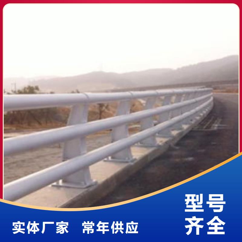 桥梁栏杆生产厂家_河道护栏来图加工定制诚信可靠
