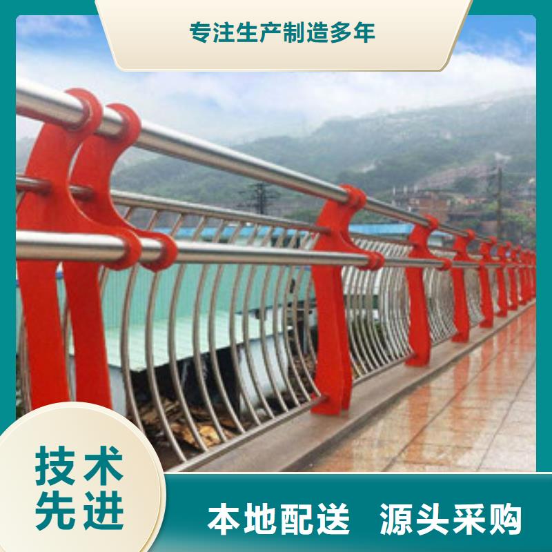 【304不锈钢复合管】桥梁灯光护栏敢与同行比价格严选用料