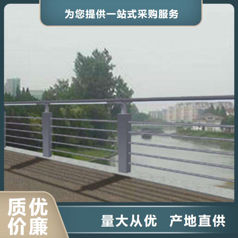 【304不锈钢复合管,桥梁景观护栏实力雄厚品质保障】同城 本地域厂家