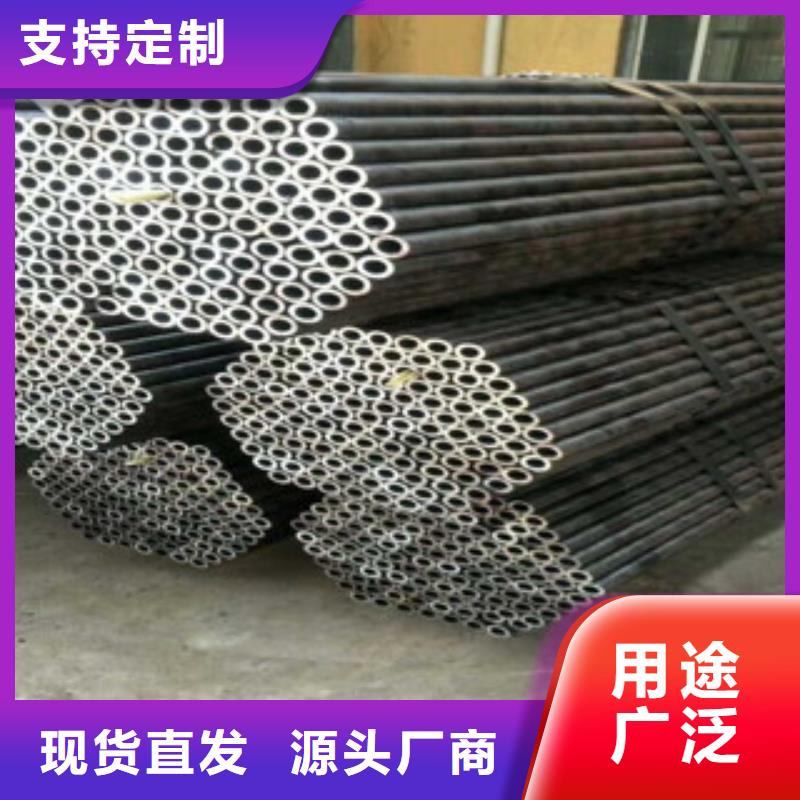 热轧钢管精密无缝管来图加工定制附近供应商