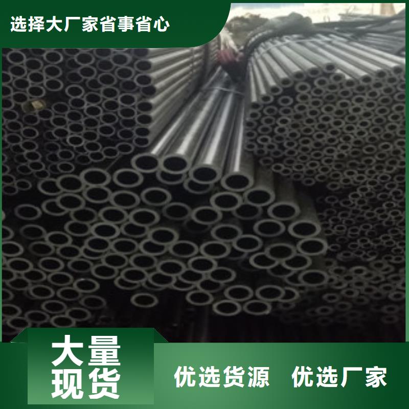 【热轧钢管】冷拔钢管卓越品质保障极速发货