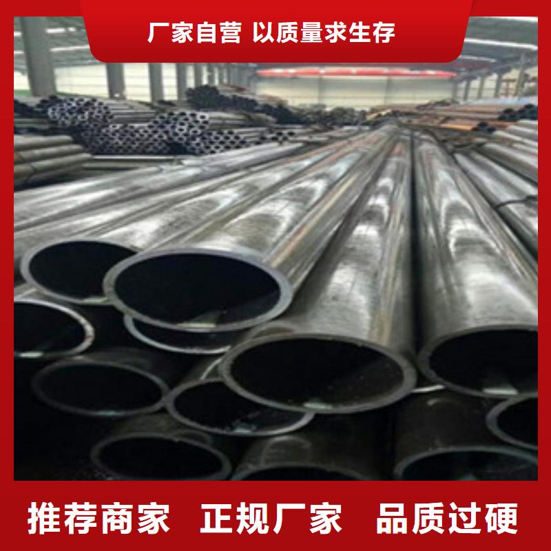 珩磨钢管精密无缝管每个细节都严格把关本地区厂家