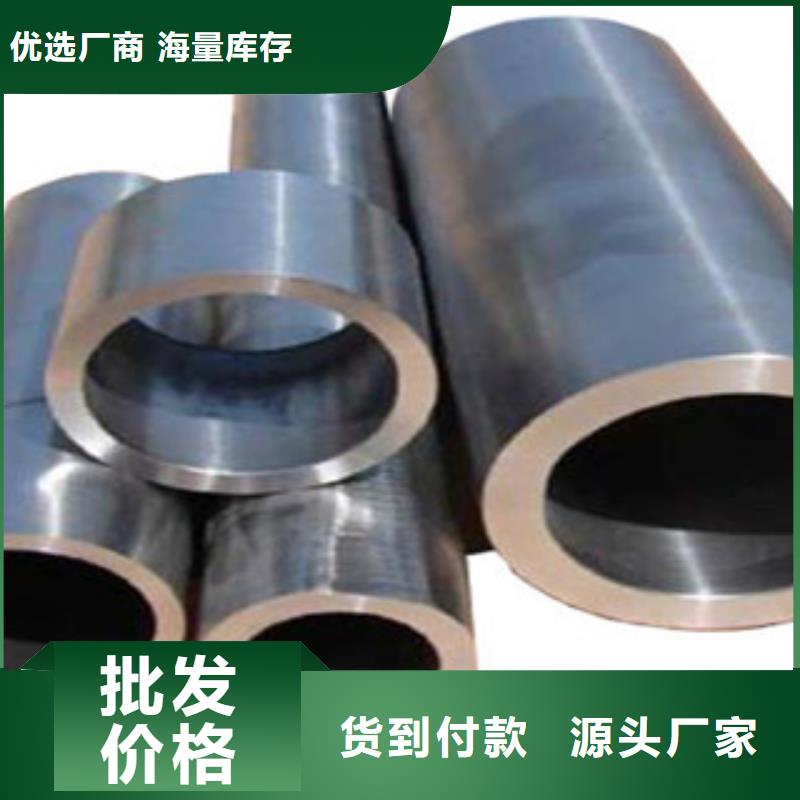 珩磨钢管精密钢管诚信经营质量保证周边厂家