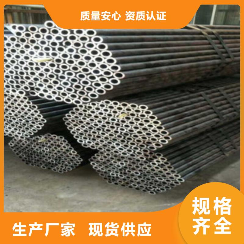 珩磨钢管精密无缝管品质保证实力见证今日新品