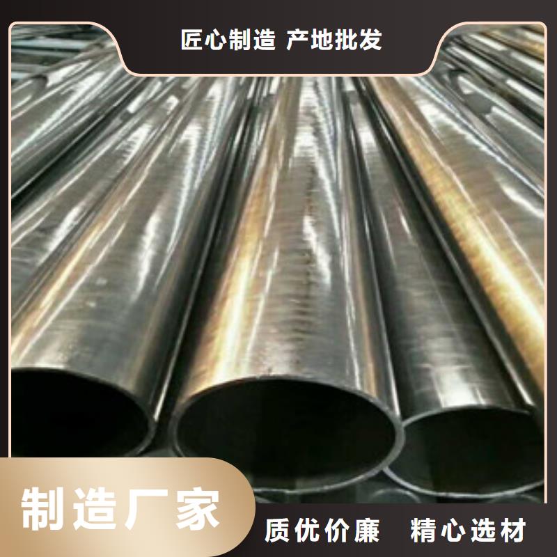 【云南 珩磨钢管好品质选我们】