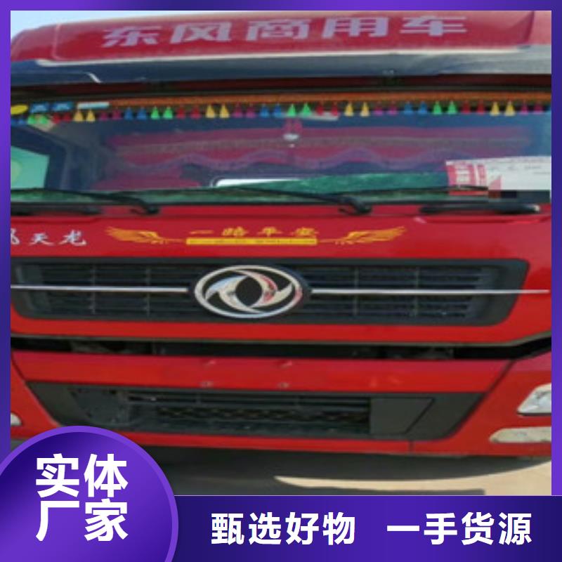 二手车梁山二手车今日新品用途广泛