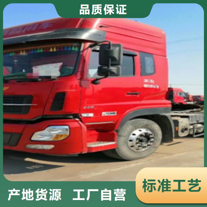【二手车收售牵引车自卸车搅拌车 用心做产品】优选厂家