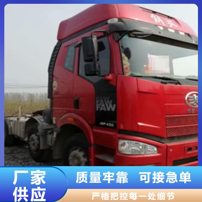 二手车【轿运车】按需定做本地厂家值得信赖