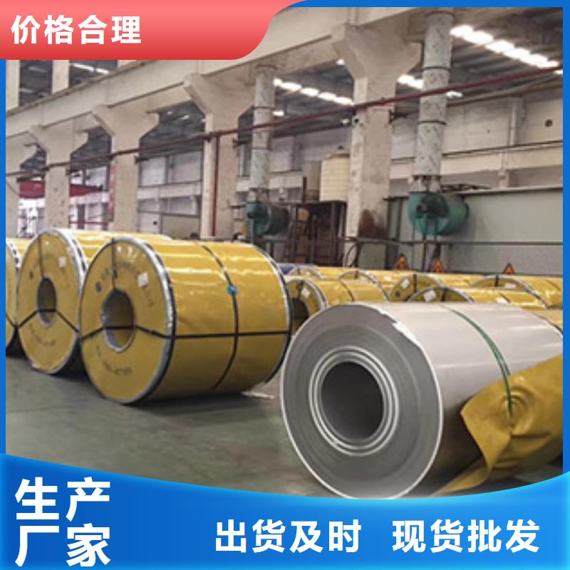 不锈钢板_不锈钢皮品质服务诚信为本源头厂源头货