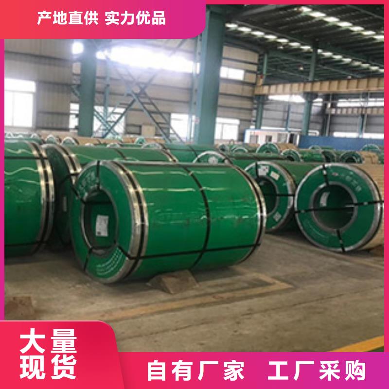 不锈钢板【304不锈钢板】采购无忧同城区域生产商