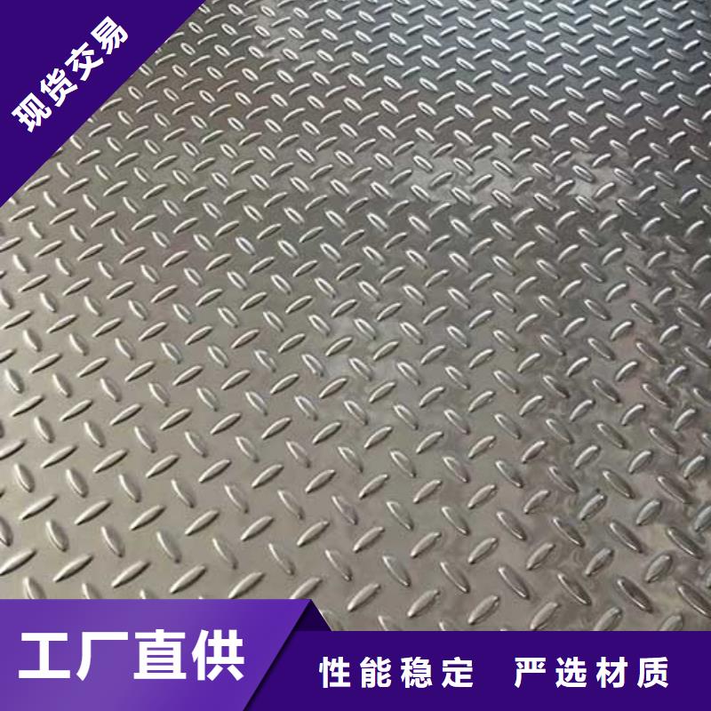 不锈钢板 不锈钢管物美价优助您降低采购成本