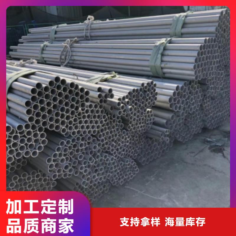 不锈钢管不锈钢板产地源头好货市场报价