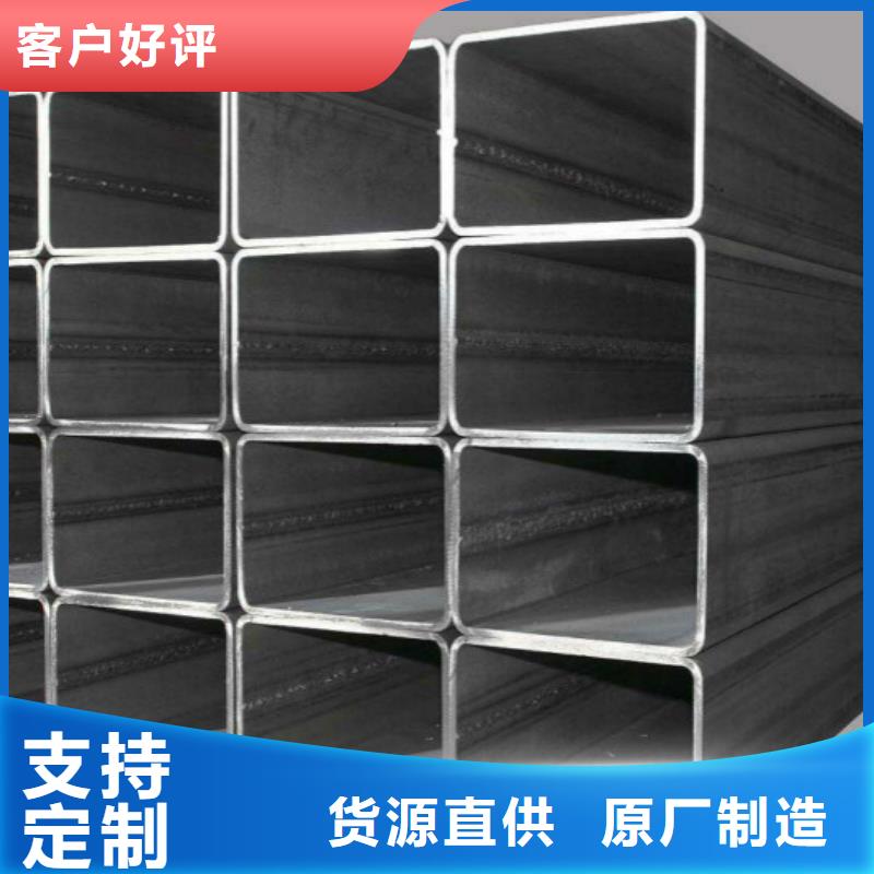 无缝方管 不锈钢卷板保质保量来图定制