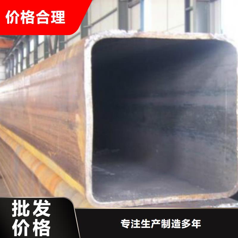 无缝方管【不锈钢皮】按需定制免费获取报价