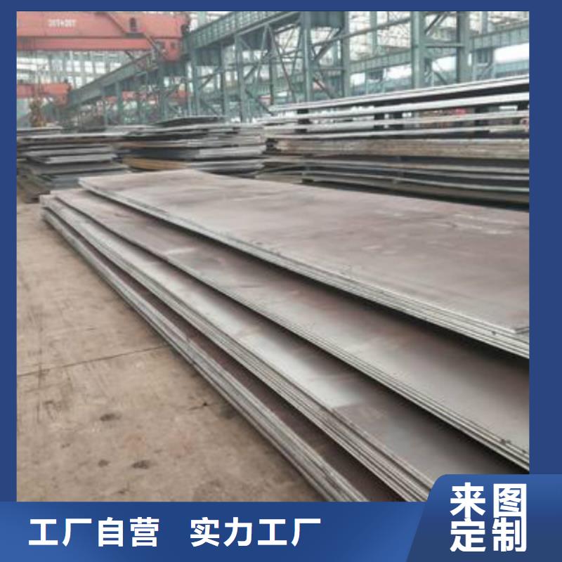 耐磨钢板不锈钢管认准大品牌厂家免费安装