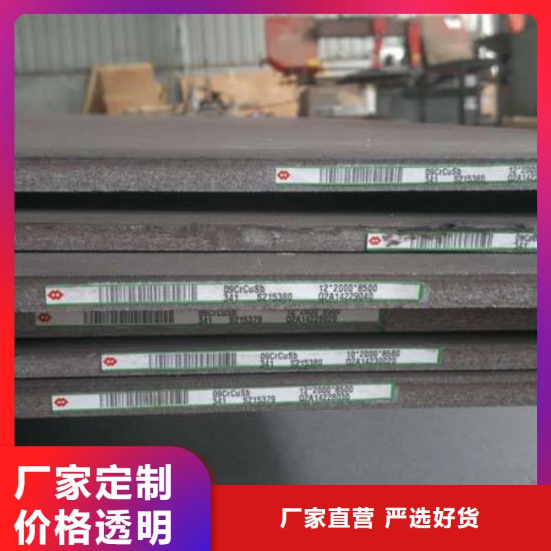 耐磨钢板_镜面不锈钢板诚信经营物流配送