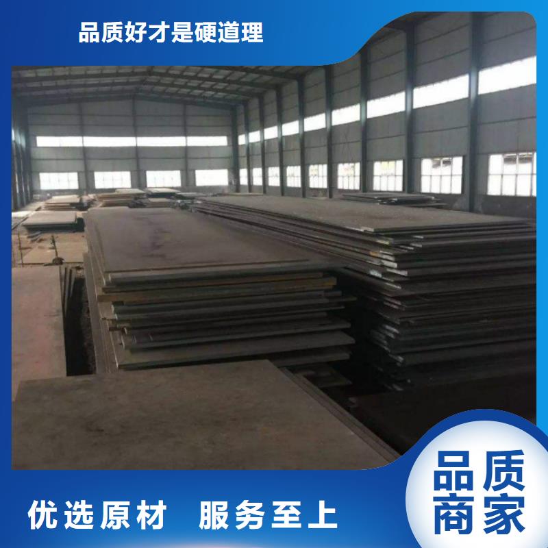 耐磨钢板镜面不锈钢板海量现货直销用心做品质