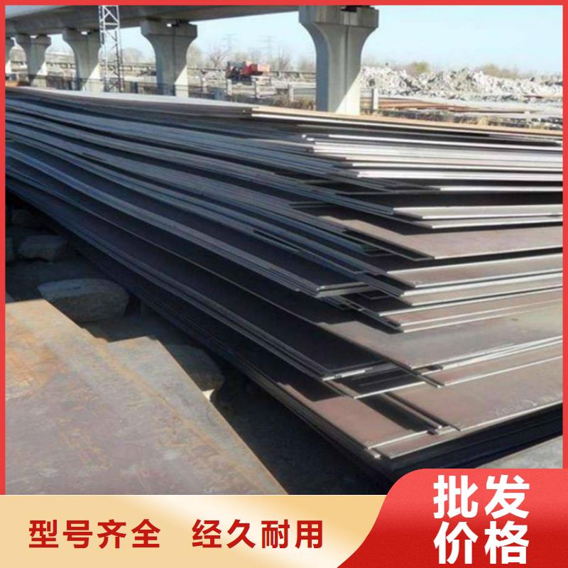 ​【耐磨钢板 不锈钢板一站式采购方便省心】本土公司